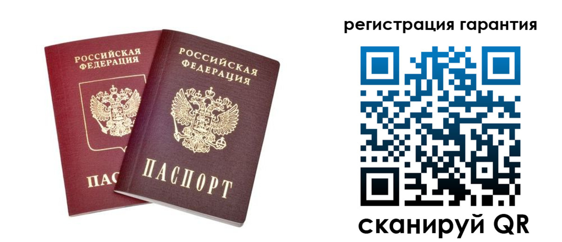 прописка регистрация в Харовске