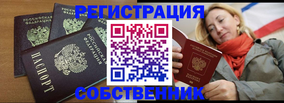 найти адрес прописки в Харовске
