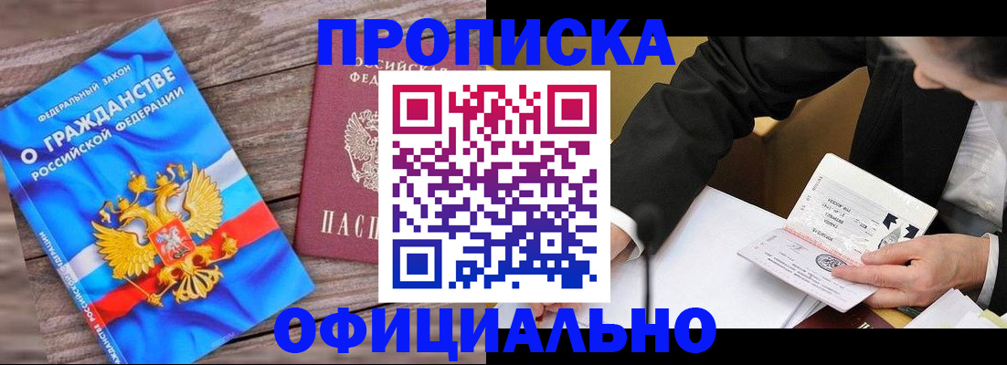 форма 3 в Харовске